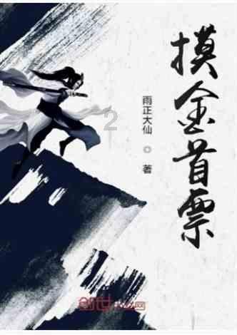 香蜜沉沉烬如霜装扮