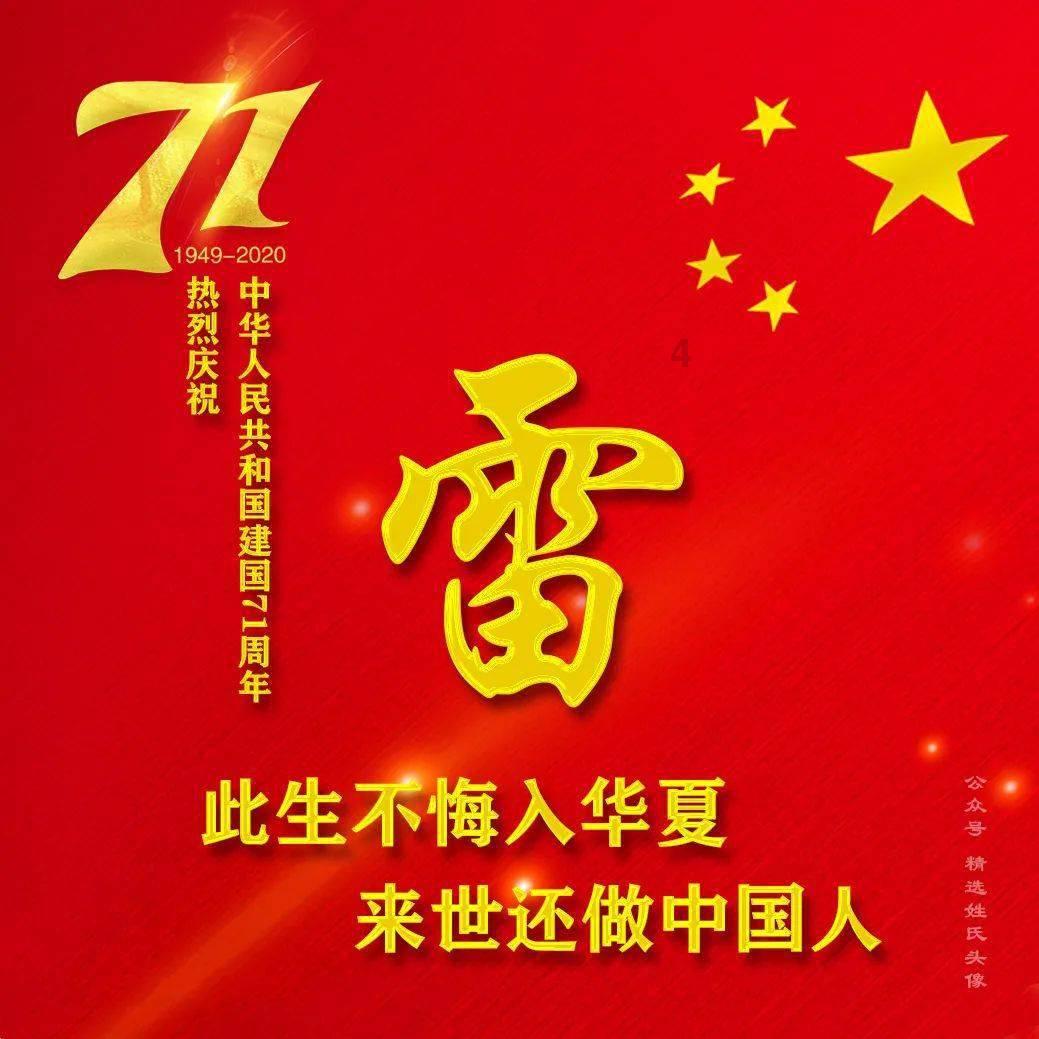 俄乌冲突走到胜负临界点,扎卢日内如被解职,乌克兰或将一溃千里