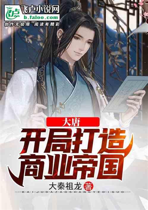 救援小胖妞