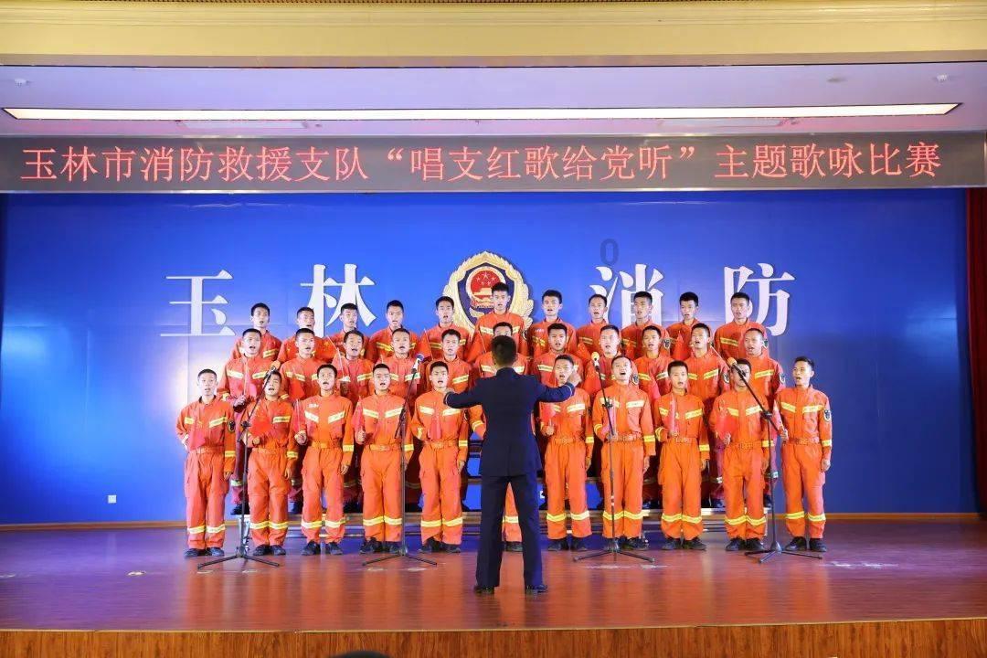拯救吉他手男孩
